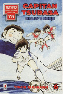 Otaku Gallery  / Anime e Manga / Capitan Tsubasa / Cover Manga / Cover Italiane / 006.jpg